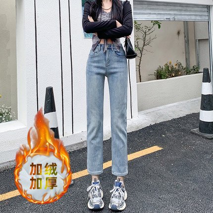 后袋爱心图案烟管牛仔裤女秋冬季加绒加厚高腰窄版修身直筒九分裤