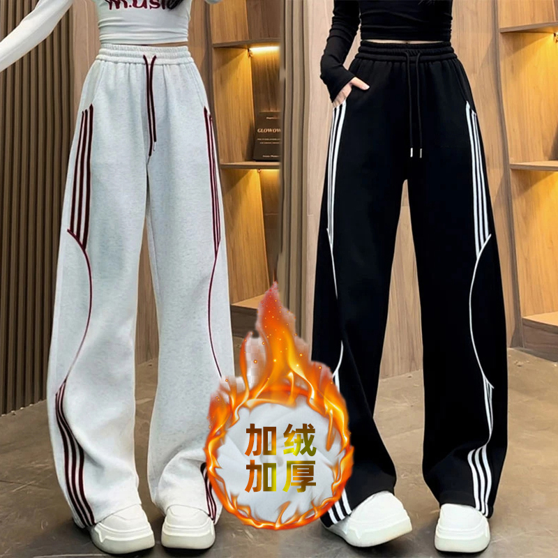 秋冬季加绒加厚美式撞色条纹卫裤女垂感休闲裤宽松直筒伞兵阔腿裤
