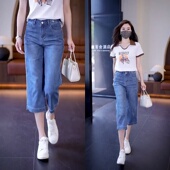直筒裤 薄款 窄版 阔腿裤 百搭 七分牛仔裤 显瘦时尚 女小个子2023夏季