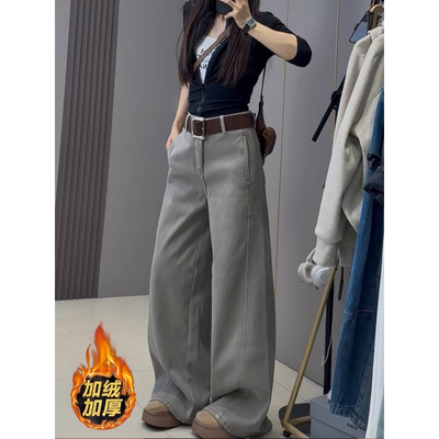 灰色加绒加厚弯刀牛仔裤女秋冬季2025新款大码梨型身材直筒阔腿裤