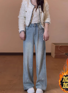 蓝色烫钻加绒窄版阔腿牛仔裤女春季烟花闪钻高腰宽松显瘦直筒裤子