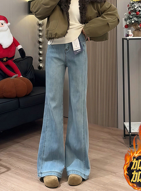 浅蓝色加绒微喇叭牛仔裤女春2026新款不贴腿宽松垂感显瘦马蹄长裤