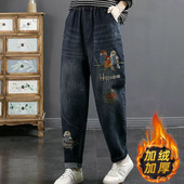 加绒松紧腰休闲直筒哈伦裤 新款 女2023秋季 文艺复古拼接刺绣牛仔裤