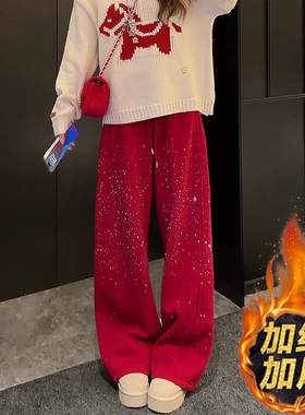 红色重工烫钻阔腿裤女2026春季新款加绒高腰小个子显瘦修身运动裤