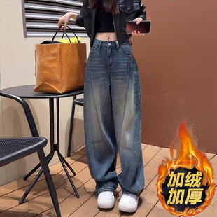 满天星重工烫钻加绒阔腿牛仔裤女春2026新款高腰垂感显瘦拖地长裤