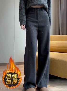 灰色亮片时髦感窄版显瘦加厚直筒裤女秋冬新款时尚高腰百搭拖地裤
