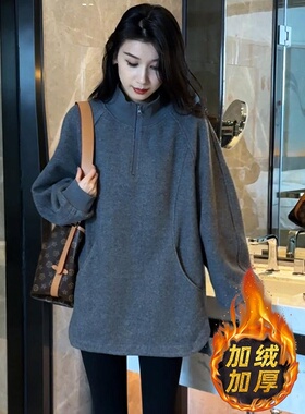 灰色加绒加厚立领卫衣女2024秋冬新款时尚洋气美式中长款打底上衣