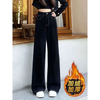 2024秋冬季新款显瘦宽松百搭直筒裤女加绒加厚黑色高腰阔腿牛仔裤