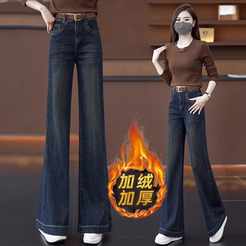 2024秋冬季新款窄版加绒阔腿牛仔裤女高腰宽松直筒显瘦垂感喇叭裤