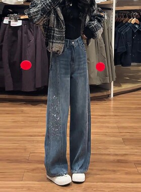 复古蓝色爆闪烫钻阔腿牛仔裤女加绒春季新款设计感显瘦窄版弯刀裤