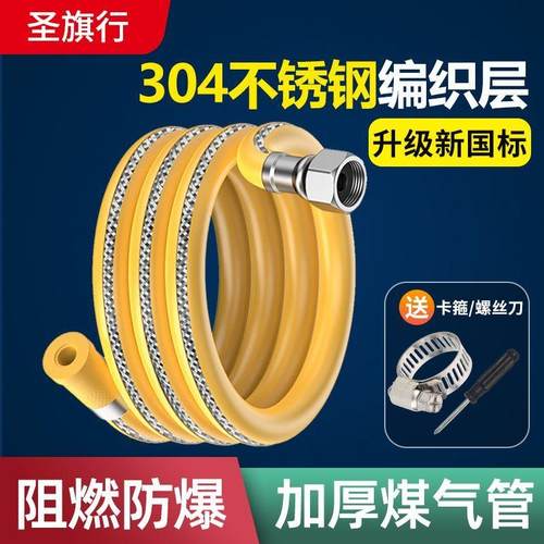 不锈钢加厚煤气管卡扣