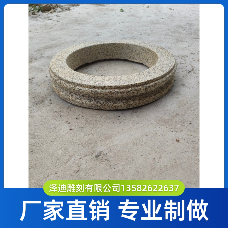 石雕树坑石大理石圆形树池锈石庭院花坛树围石广场围栏树穴石摆件