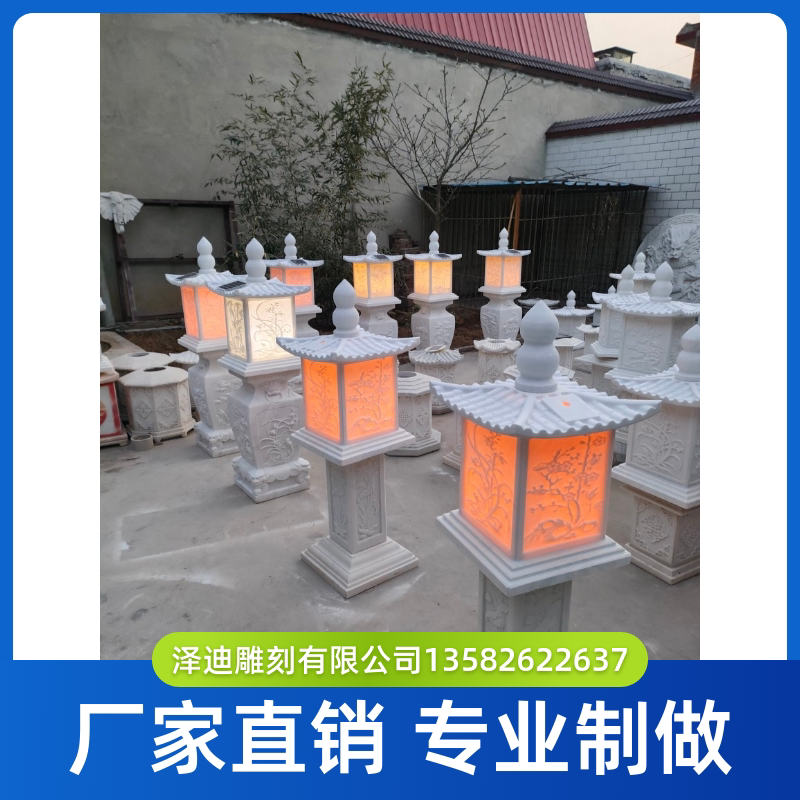 汉白玉石灯园林庭院装饰草坪地灯日式石灯笼石雕太阳能石灯家用