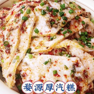 婺源汽糕新鲜现做美食干豆角纯手工制作早餐婺源早点真空包装江西