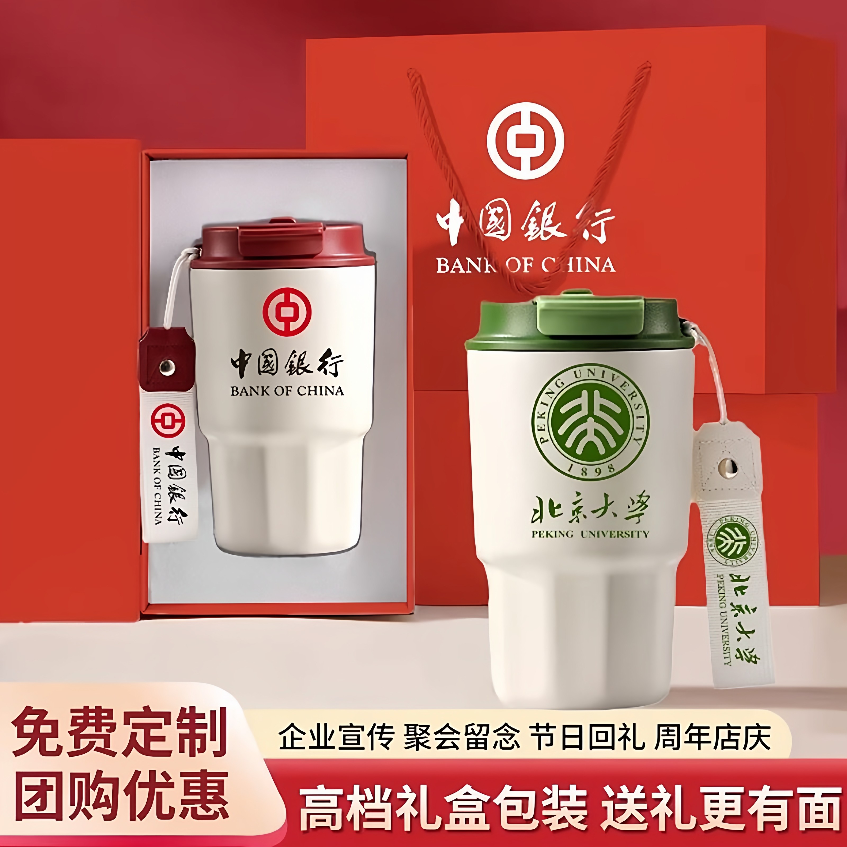 高端商务咖啡杯定制logo公司定制/广告杯