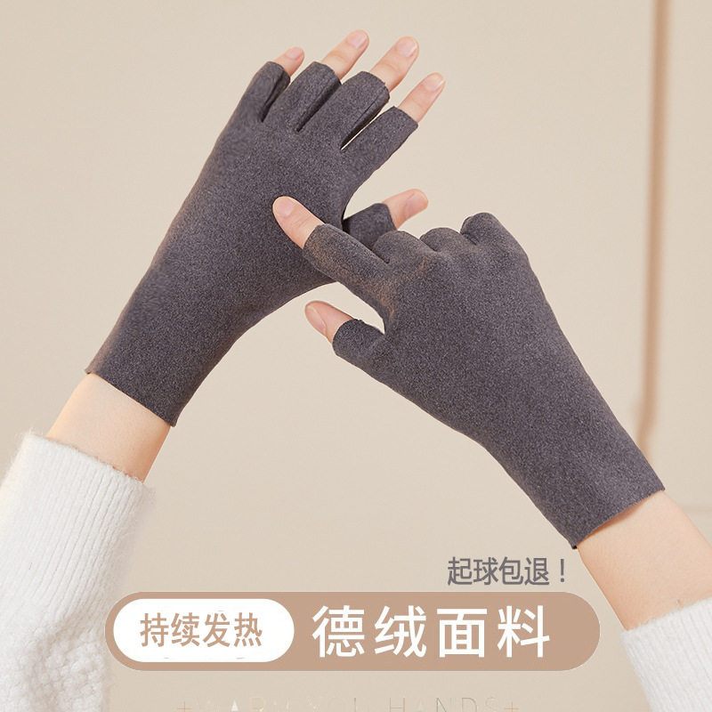 德绒自发热半指手套女冬季半截漏