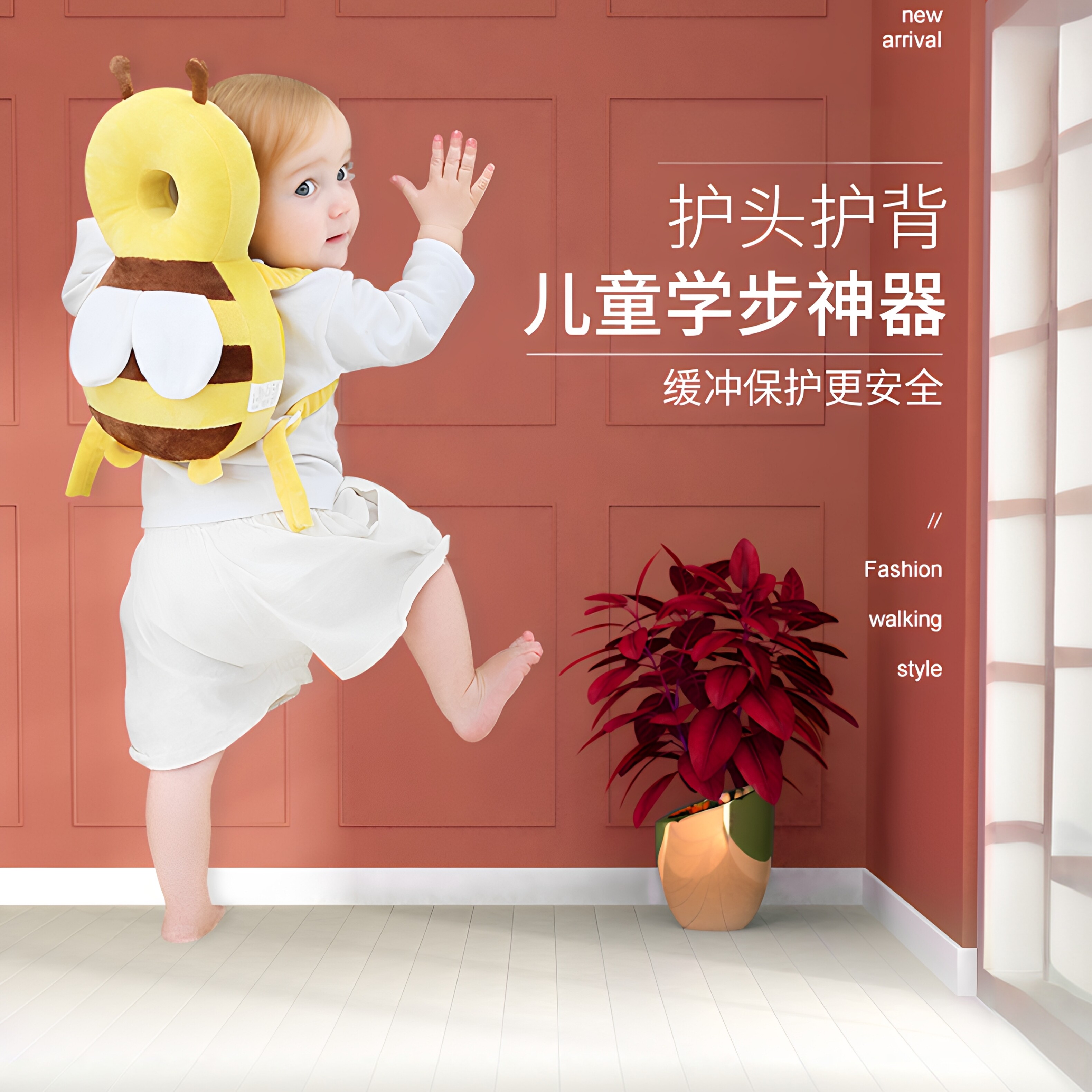宝宝学步防摔防撞护头帽保护垫