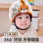 儿童宝宝透气防撞头部婴儿学步神器安全帽走路保护头盔防摔神器