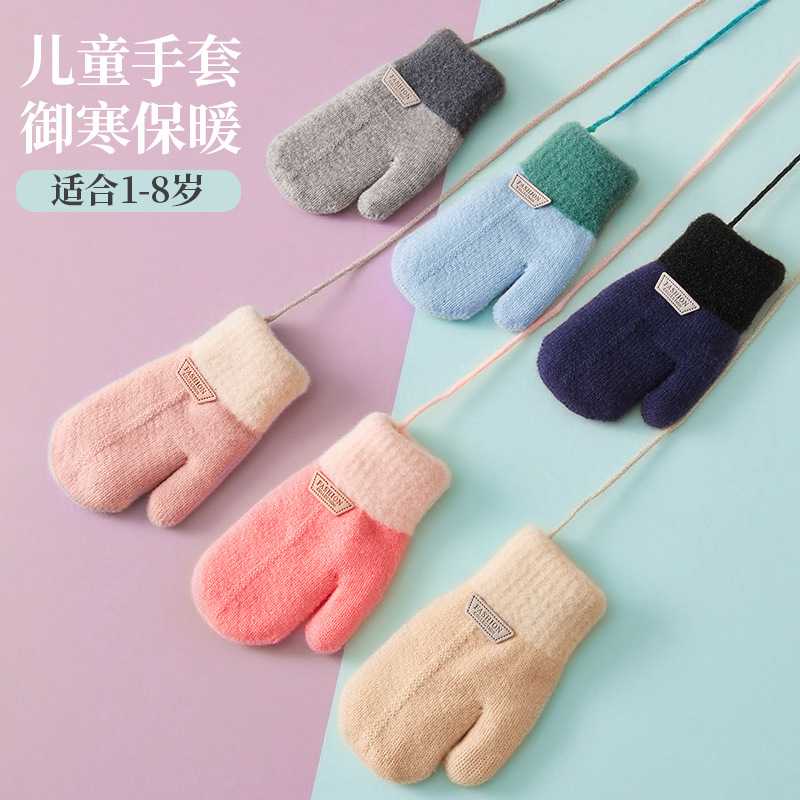 儿童加绒加厚挂脖保暖针织手套