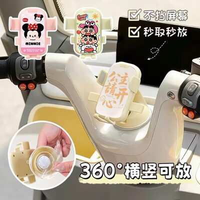 三轮车手机支架雅迪爱玛电动车