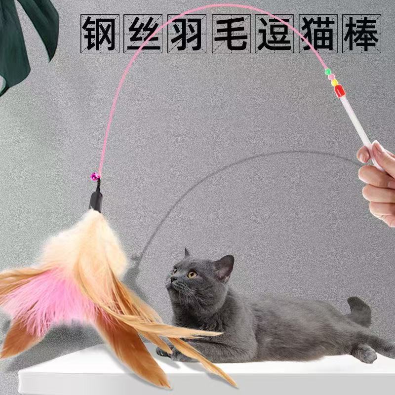 钢丝羽毛自嗨解闷耐咬逗猫棒