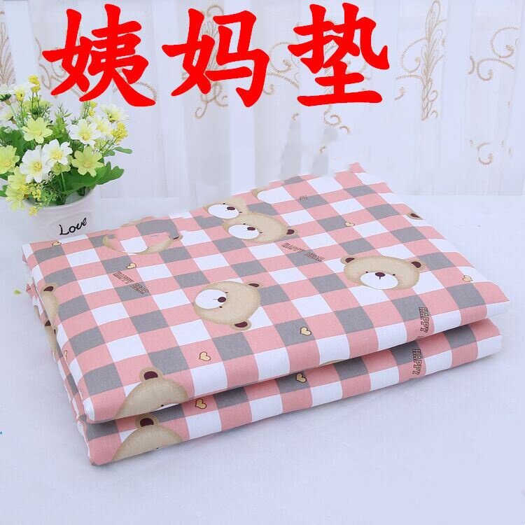 高中女生住校大姨妈垫可洗女学生