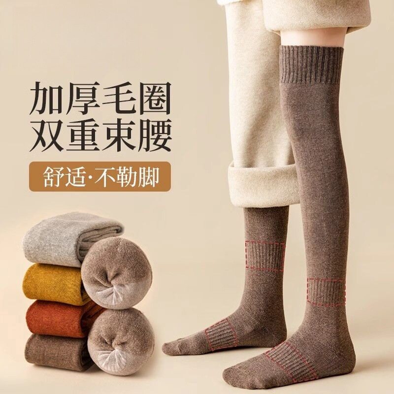 秋冬加厚保暖显瘦过膝长筒袜女
