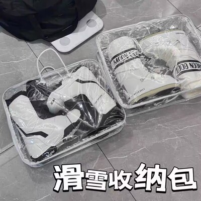单板滑雪装备包透明便携单板