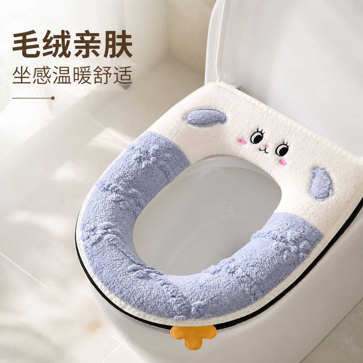 马桶坐垫家用坐便器套垫圈秋冬季拉链款防水冬季加厚可水洗垫子