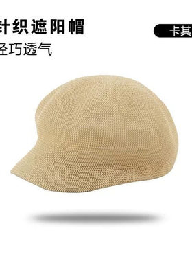 中老年帽子女款夏天韩版透气