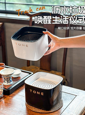 茶水桶桌面茶渣缸废水桶茶叶过滤