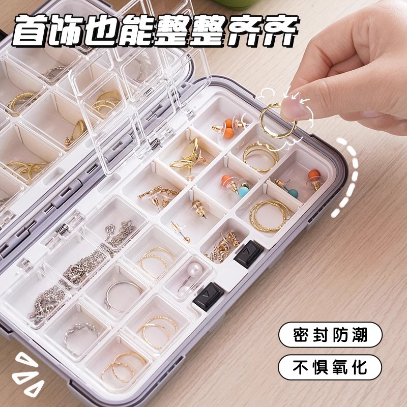 旅行便携鱼钩首饰收纳盒24格