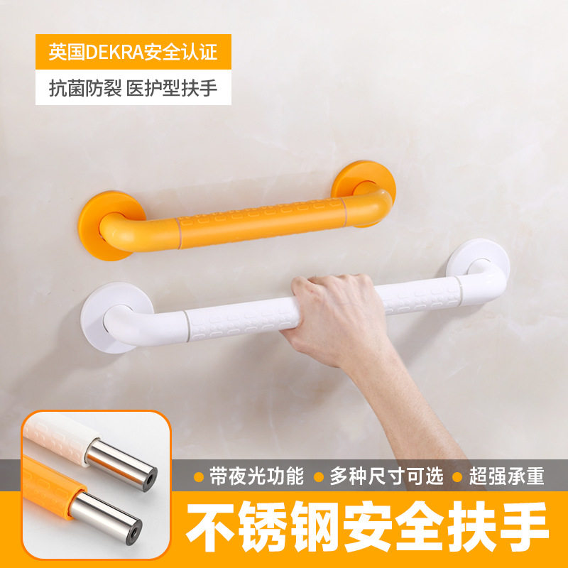 不锈钢无障碍防滑安全扶手