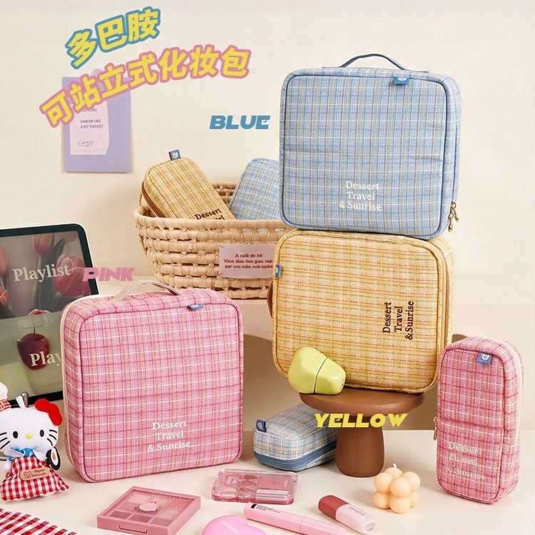 立式便携旅行化妆刷收纳包新款