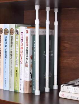 书架隔板支撑杆书柜伸缩杆免打孔