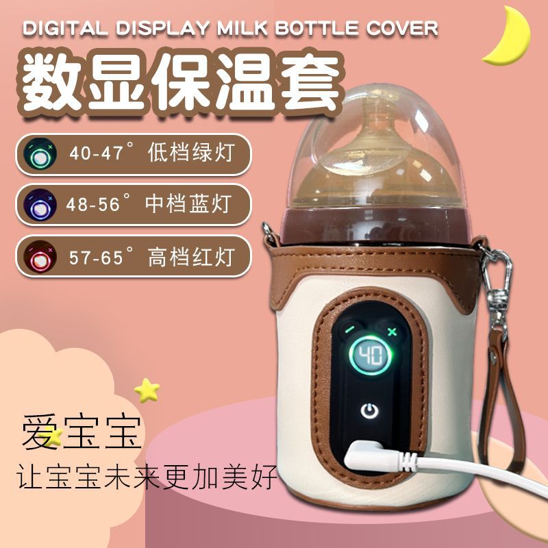 奶瓶保温套暖奶套usb便携式加热
