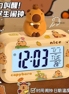 迷你夜光学生闹钟可爱计时多功能