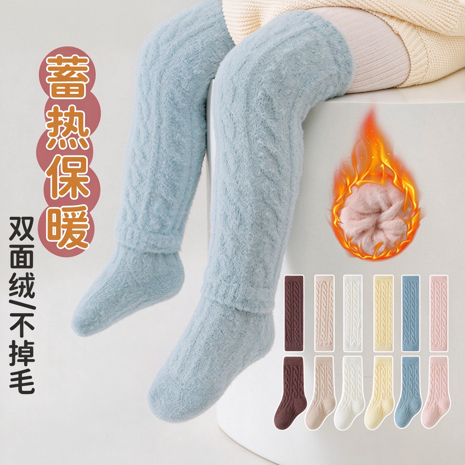 婴儿秋冬加绒护膝不勒腿袜套