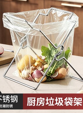 不锈钢折叠落地免弯腰垃圾袋支架