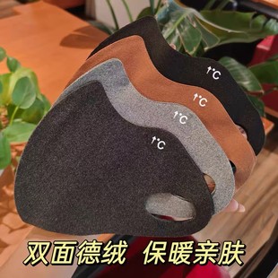 25年新款 透气户外骑行防风防寒面罩 德绒秋冬保暖口罩女高颜值时尚