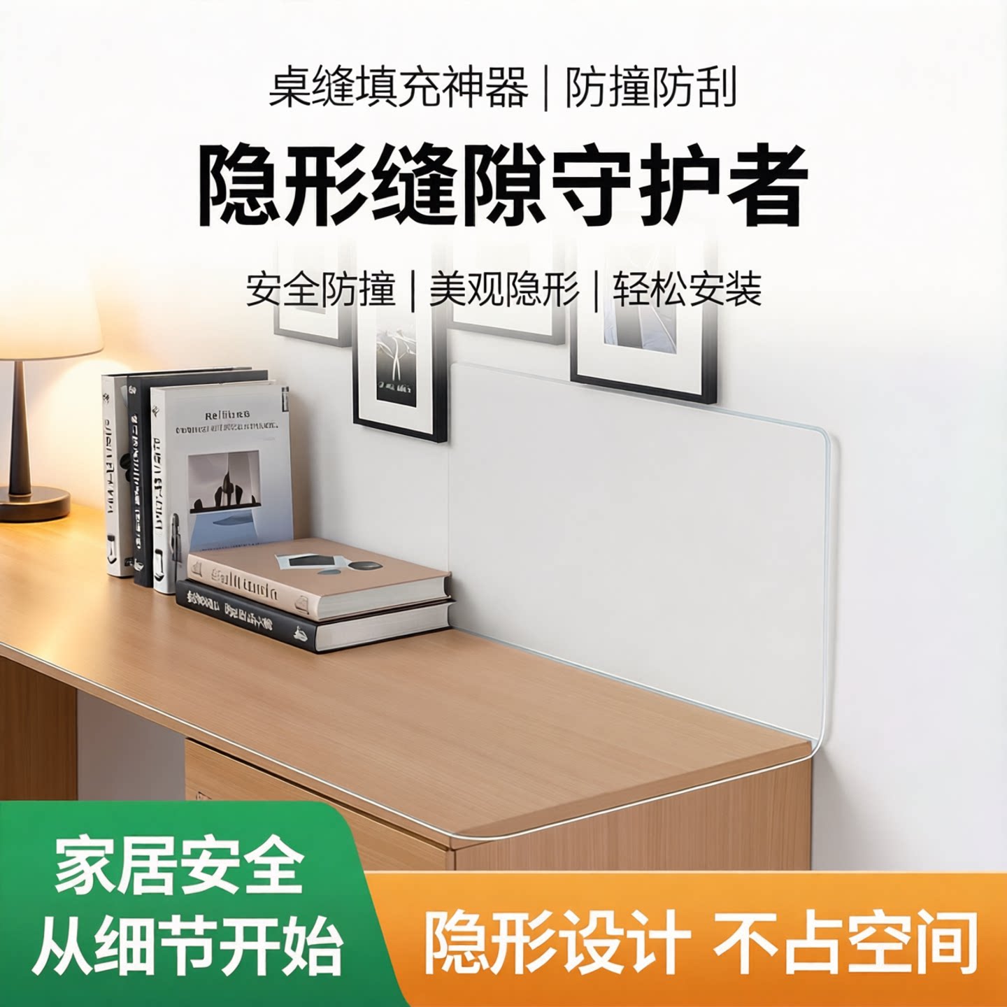 桌缝填充神器柜子桌子缝隙填补条