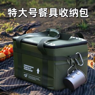 户外露营装备多功能收纳包大容量加高餐具炉具整理箱折叠杂物袋
