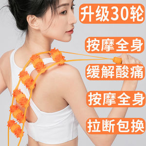 拉背条按摩器肩颈椎背部腰部经络滚珠后背手动滚轮不求人按摩滚拉
