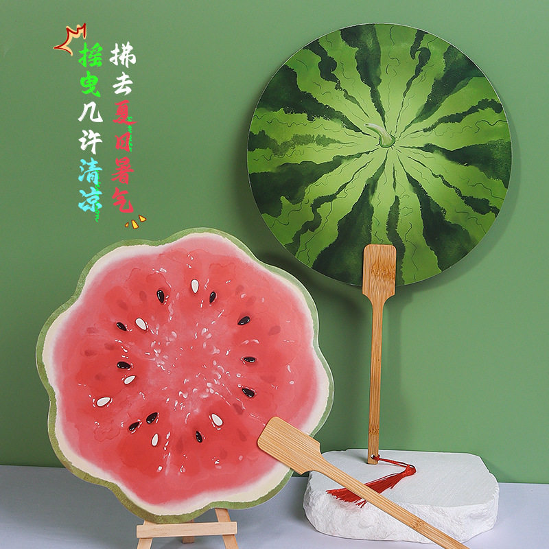 小红书同款手绘西瓜团扇拍照