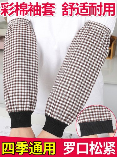 长款罗口纯棉袖套男女款工作上班