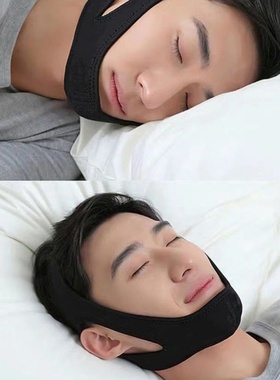 张口呼吸矫正带睡觉闭嘴神器防张嘴下巴托带儿童成人打呼噜止鼾带