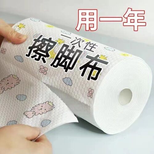 家用懒人一次性擦脚纸巾加厚吸水