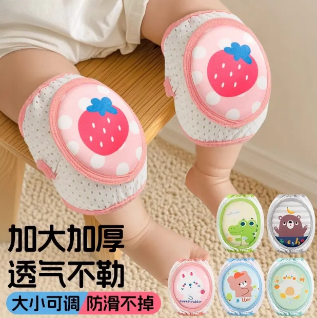 儿童宝宝护膝盖爬爬神器防摔婴儿幼儿爬行保护套夏季薄款夏天学步