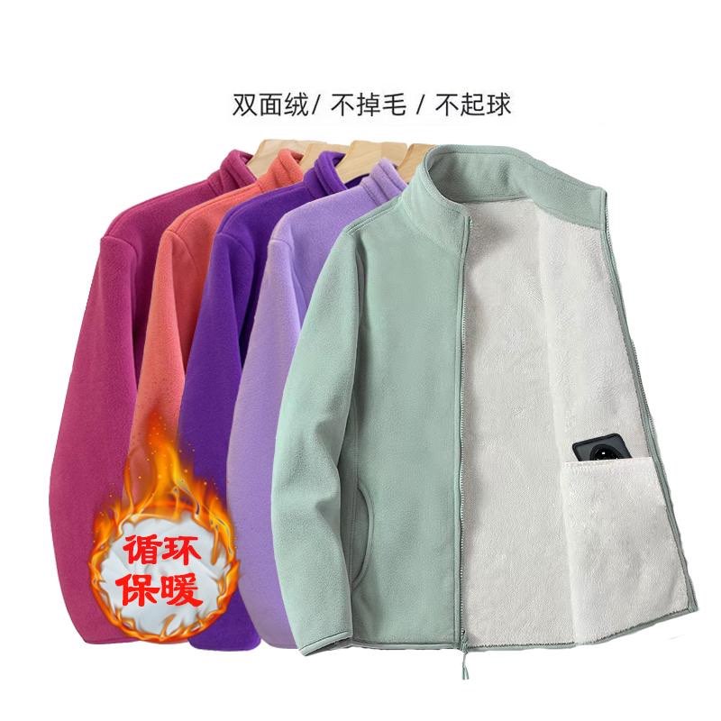 东北奥摇粒绒抓绒衣2025新款男女