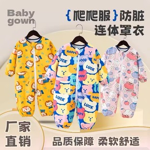 宝宝罩衣爬行一体式秋冬爬爬服外出玩耍防水防脏护衣婴幼儿学爬服